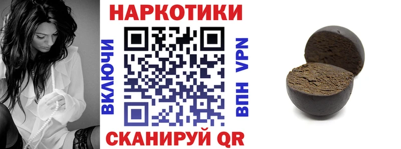Купить Канабис  МЕФ  МЕТАМФЕТАМИН  АМФЕТАМИН  ГАШИШ  СОЛЬ  COCAIN  Суджа