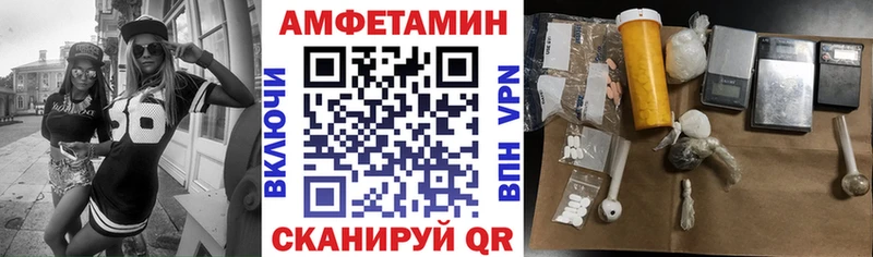Амфетамин VHQ  Купить где  Суджа 