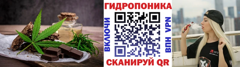 Cannafood марихуана  Купить закладки  Суджа 
