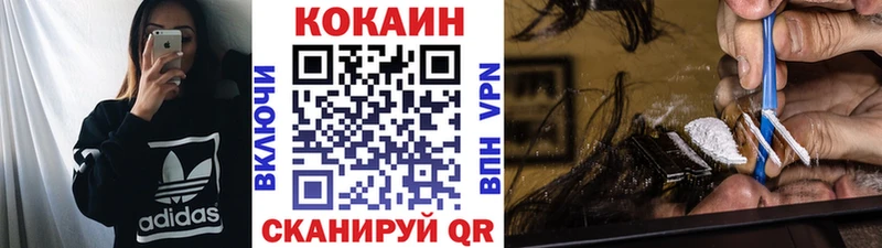 Кокаин 98%  Купить  Суджа 
