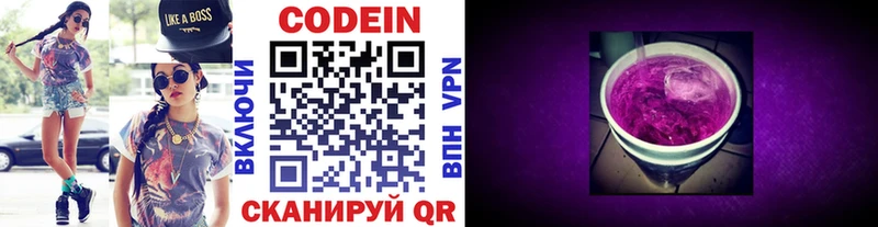 Купить закладки  Суджа  Кодеин Purple Drank 