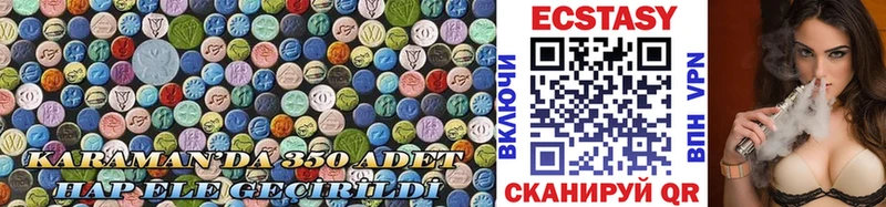 Купить где  Суджа  Экстази mix 