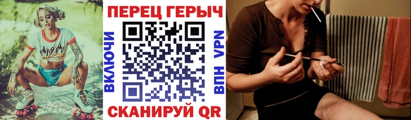 Купить закладки  Суджа  ГЕРОИН VHQ 
