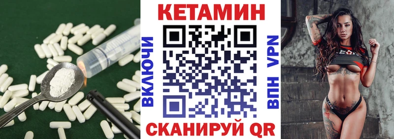 Кетамин VHQ  Купить  Суджа 