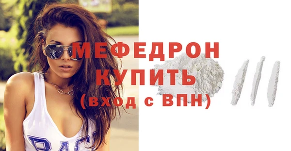 MESCALINE Дмитров