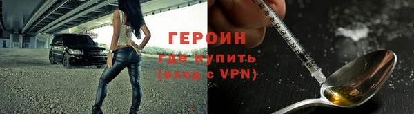 MESCALINE Дмитров