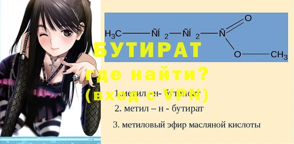 MESCALINE Дмитров