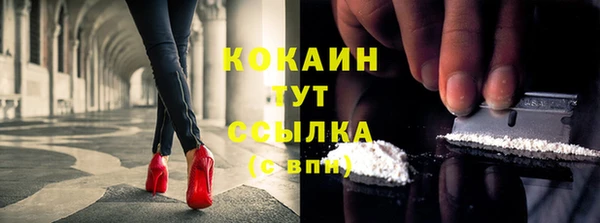 MESCALINE Дмитров