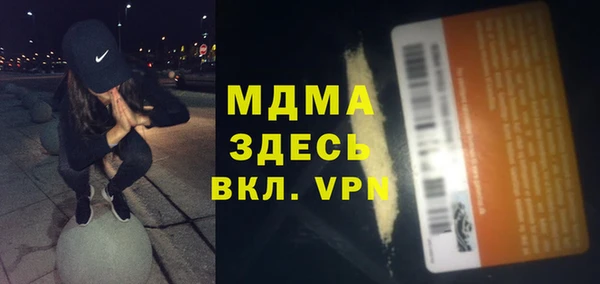 МДМА Дмитровск