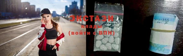 MESCALINE Дмитров