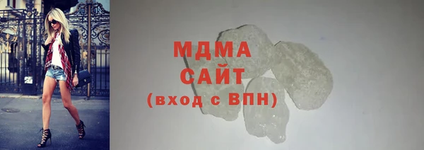 MESCALINE Дмитров