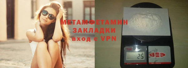 МДМА Дмитровск