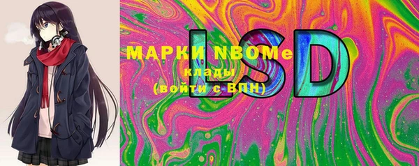 MESCALINE Дмитров