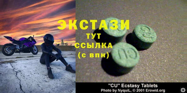 MESCALINE Дмитров