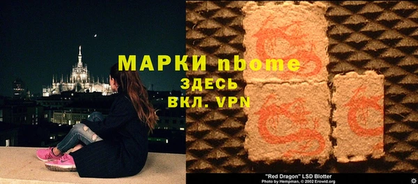 МДМА Дмитровск