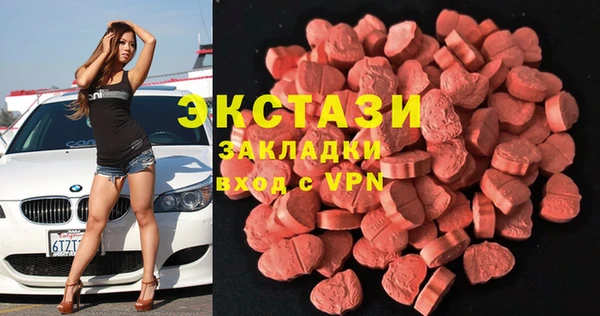 МДМА Дмитровск