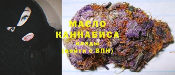 МДМА Дмитровск