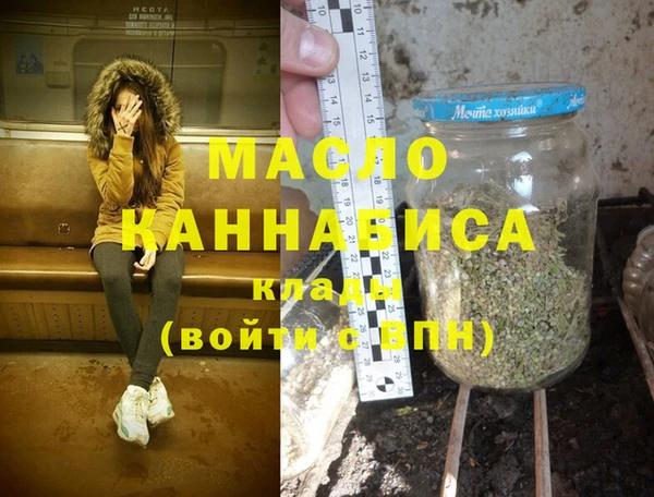 MESCALINE Дмитров