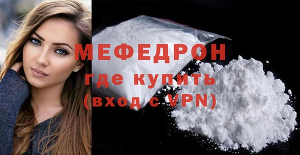 МДМА Дмитровск