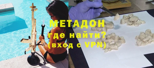 МДМА Дмитровск