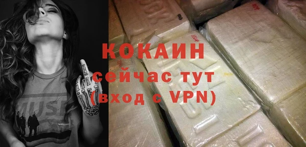 МДМА Дмитровск