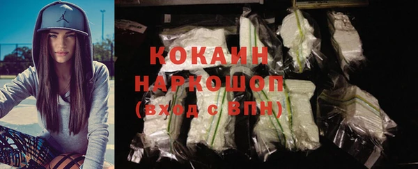 MESCALINE Дмитров