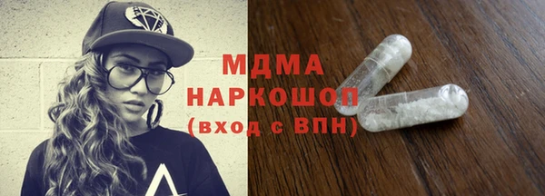 MESCALINE Дмитров