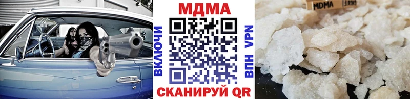 МДМА crystal  Купить закладки  Суджа 