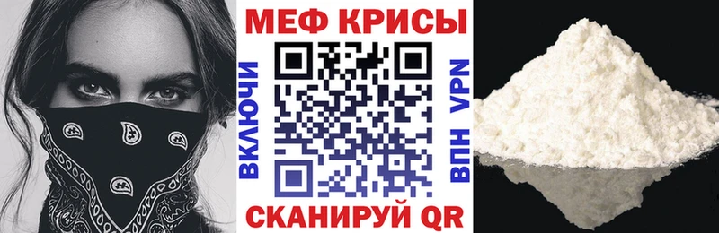 Меф VHQ  Купить закладки  Суджа 