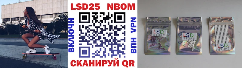 Купить закладки  Суджа  Марки N-bome 1,5мг 
