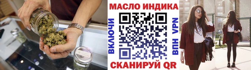 ТГК Wax  Купить закладки  Суджа 